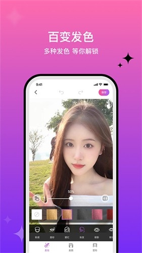 魔图精灵免费下载安装