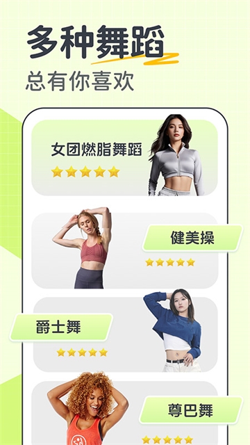 卡鼓点跳舞免费版下载