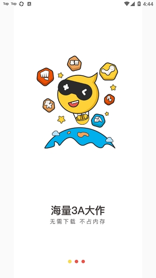 小熊云电脑免费下载