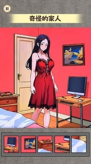 规则怪谈6手游下载