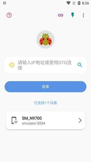 甲壳虫app下载官方最新版