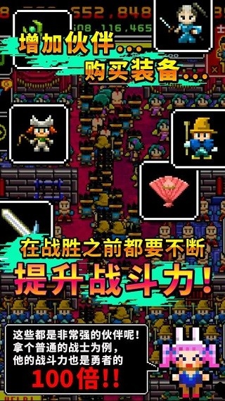 魔王又如何中文版下载