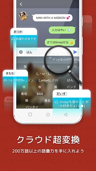 百度日语输入法手机版下载