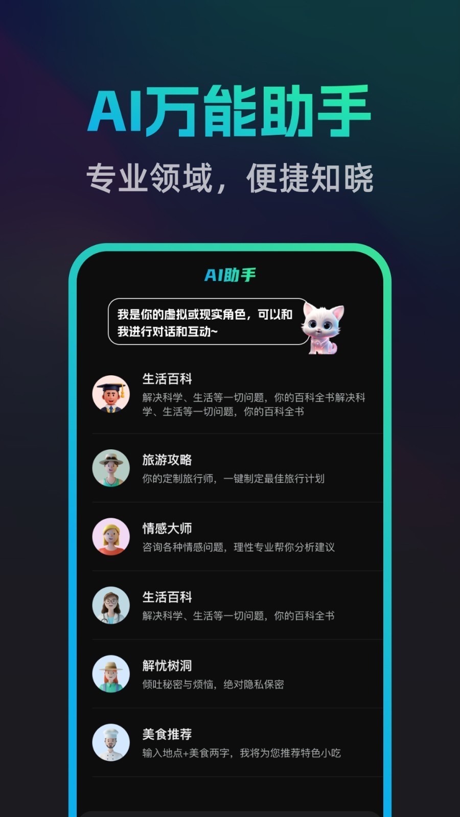 文案宝官方版下载