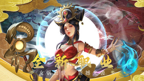 荣耀仙侠BT