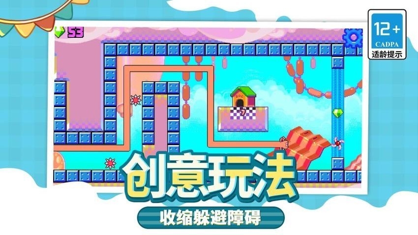 萌蛇大行动下载最新版2025