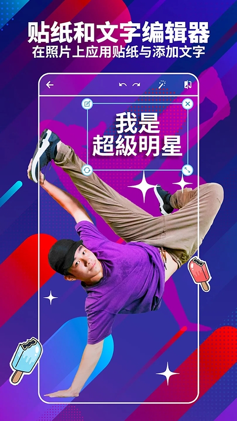adobe photoshop手机版下载