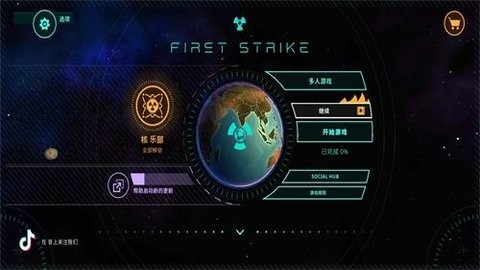 First Strike官方版下载