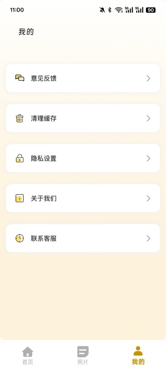 PICSPLAY2照片编辑下载