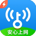 WiFi万能钥匙极速版官方免费下载
