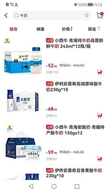 国能员工大集app下载官方最新版