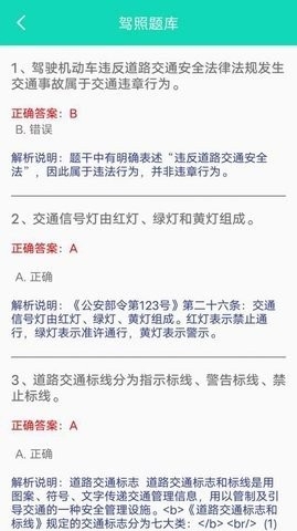 精灵工具箱软件下载