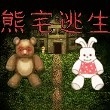 迷宫逃脱模拟手机版下载