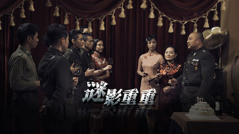谜影重重游戏下载