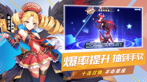 塔塔星座官方版下载