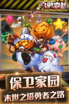 乌鸦森林手游下载