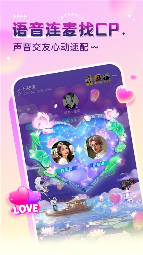 猎游app下载手机版