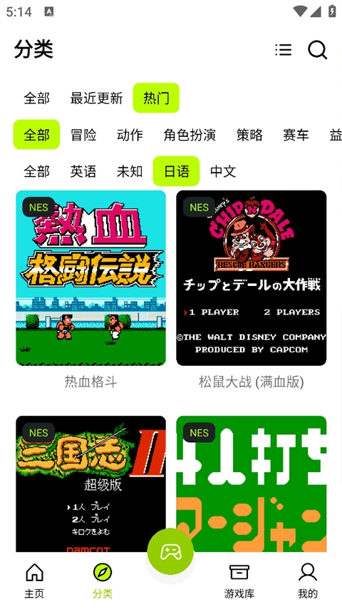 飞鸟模拟器手机版下载安装