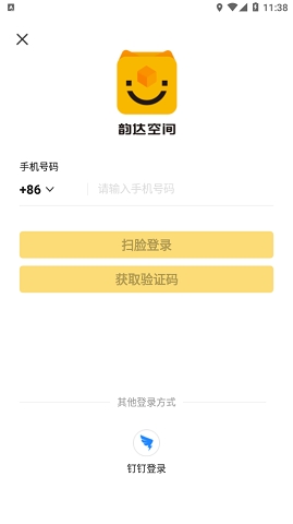 韵达空间官方版下载安装