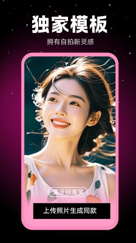 相机秀秀2025最新版下载