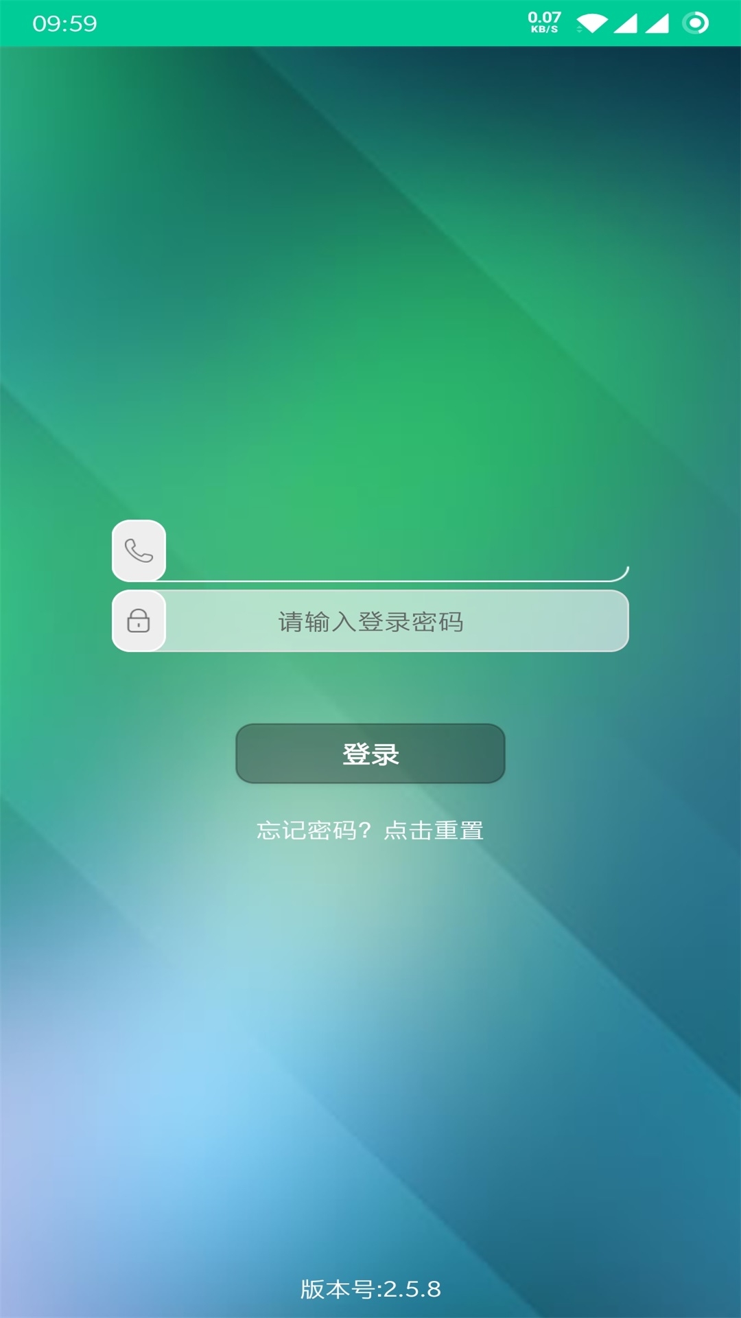 乐教有道官方版下载