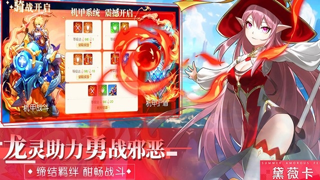 永恒部落手游下载