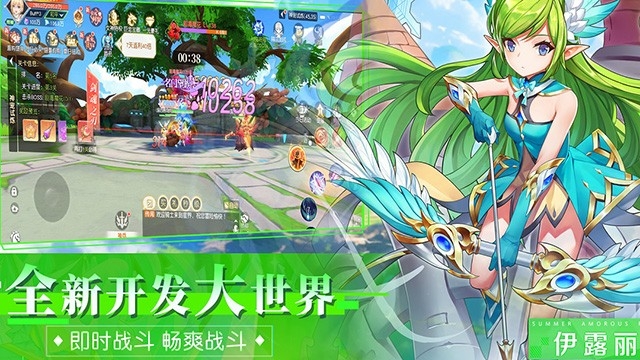 永恒部落手游下载