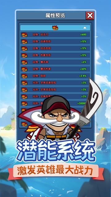 时空边际安卓版下载