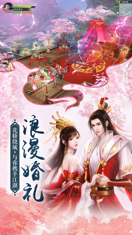 我在江湖手游下载