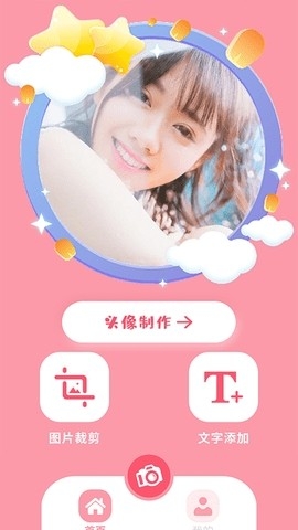 dzz相机2025免费版下载
