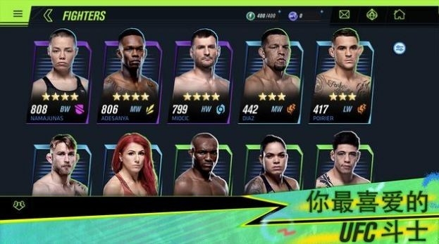EA sports UFC Mobile2手游最新版下载