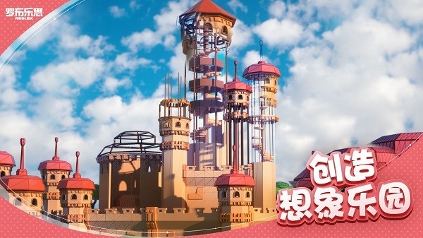 地铁乱跑游戏(Roblox)下载3D