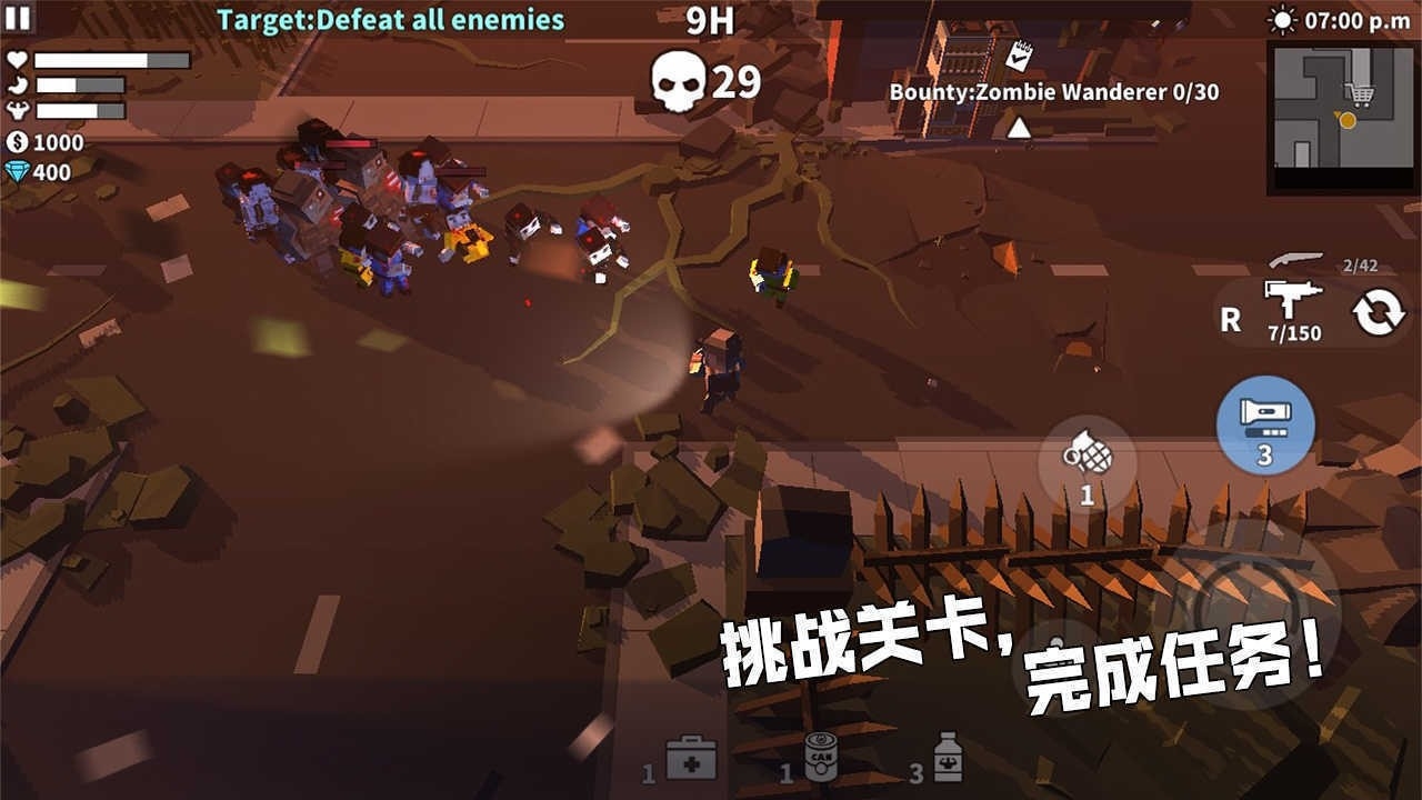 丧尸世界的幸存者官方正版