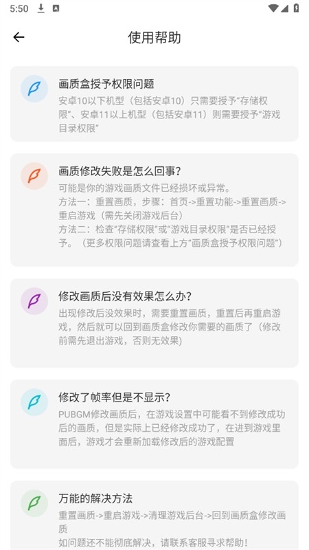 亚洲龙工具箱2025最新版本下载
