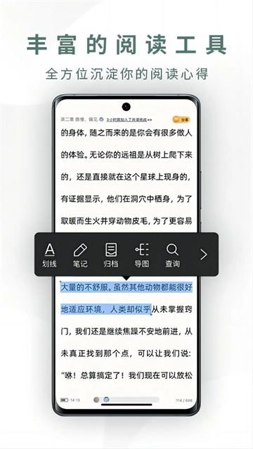 藏书馆app官方下载最新版