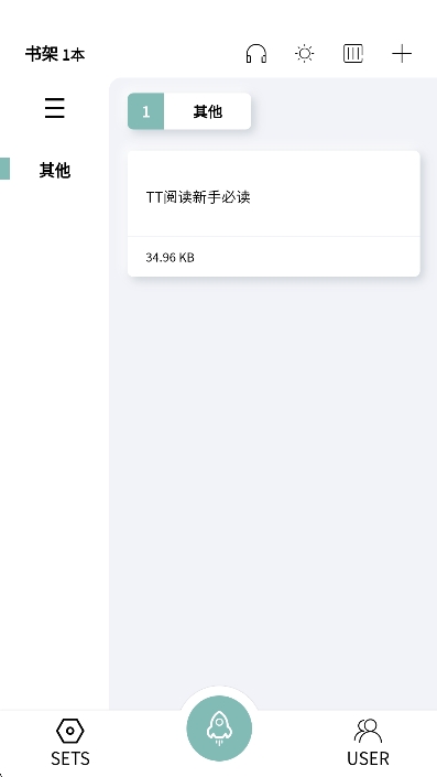 TT小说阅读器最新版本下载