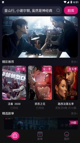 KK看剧最新版本下载