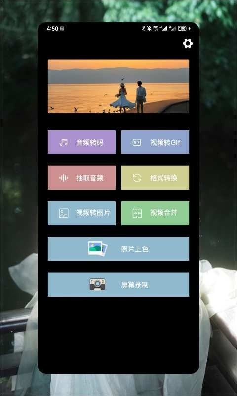 青青草app下载安卓版