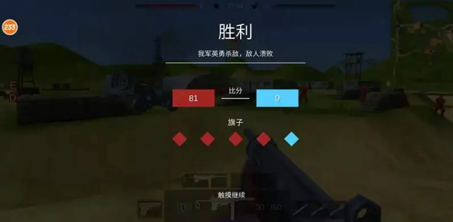 战地先锋冷战手游下载最新版