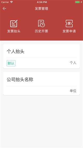 洪城一卡通app官方版下载