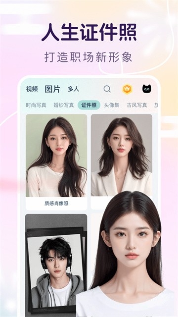 脸猫免费版下载
