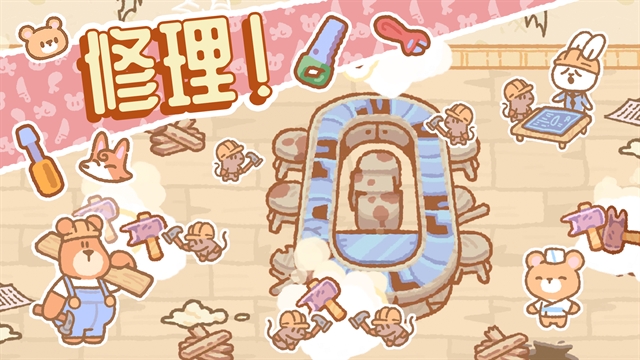 库玛寿司吧中文版下载