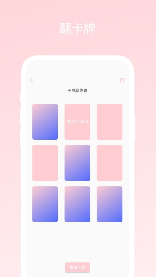 不再选择困难app官方下载最新版本