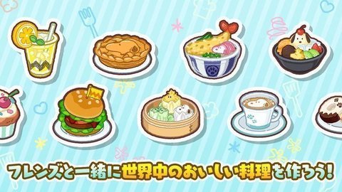 史努比餐厅中文版