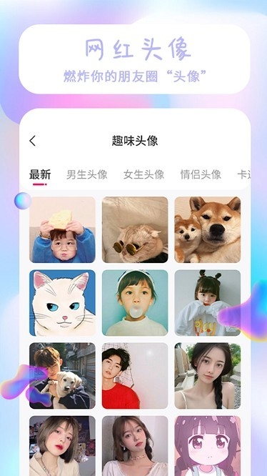 高清主题壁纸大全下载安装