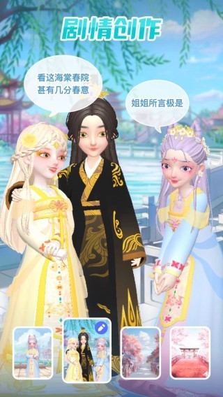 星偶下载官方正版