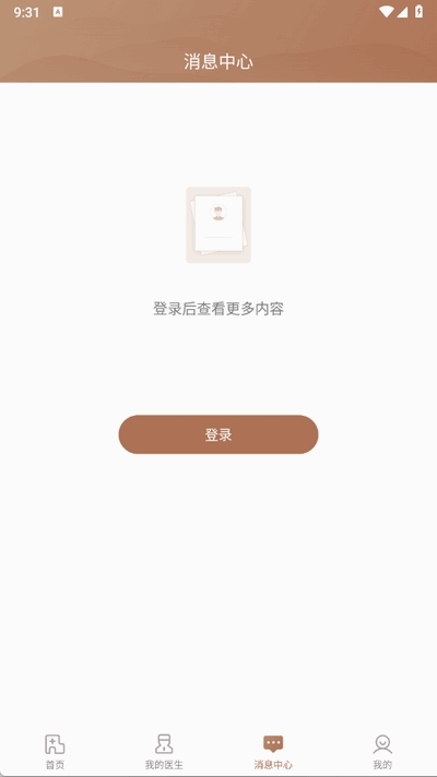 豫中一app官方版下载