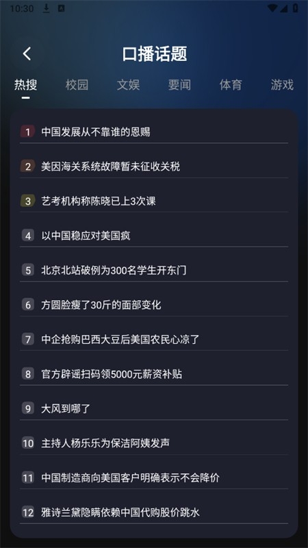 数字人数映设计app下载官方最新版