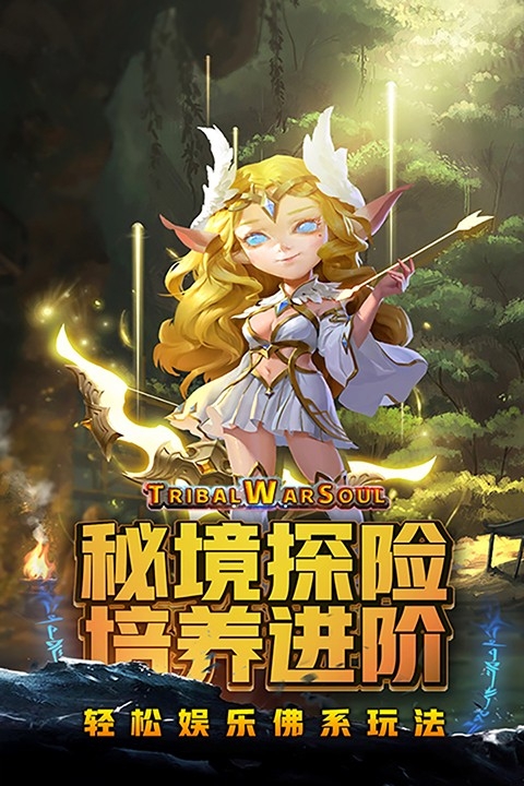 风暴奇兵手机版下载