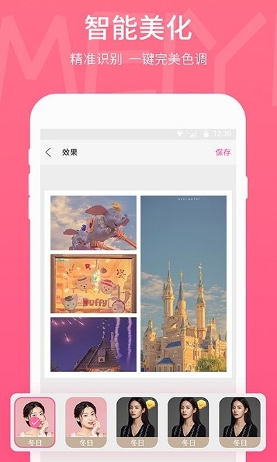 美易壁纸下载2025最新版